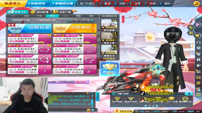 【2022-10-10 20点场】BN丶严斌：晚上好，来起飞了。飞飞飞，火火火。