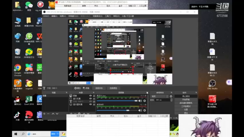 【2022-10-08 01点场】千王小惠：千王小惠直播间