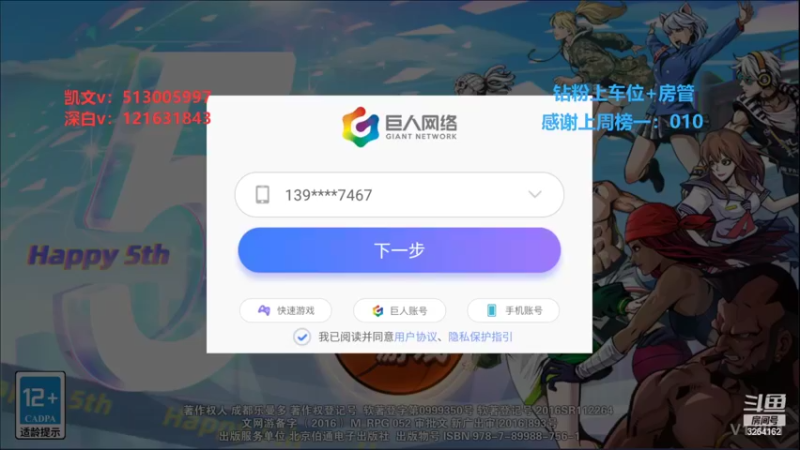【2022-10-06 16点场】巅峰凯指导：是你的僵硬模拟凯呀~