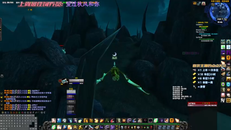 【2022-10-08 19点场】简明Allan：魔兽80开团啦！冲