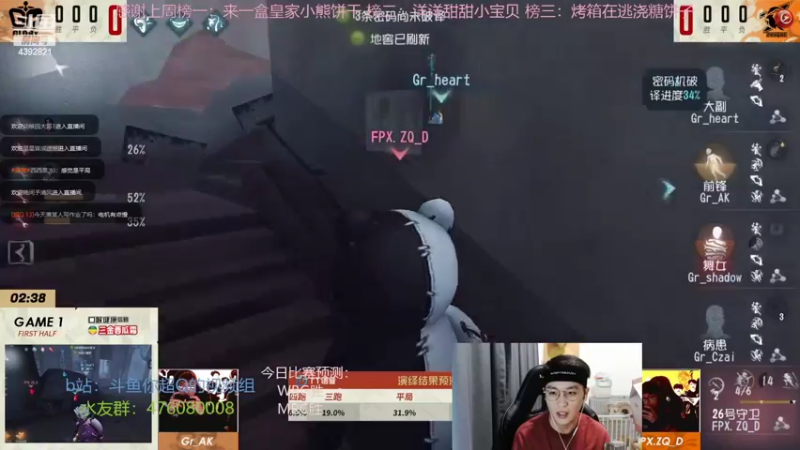 【2022-10-07 15点场】你超Q的：恭喜草莓崽36级，ivl开始了gr冲冲冲