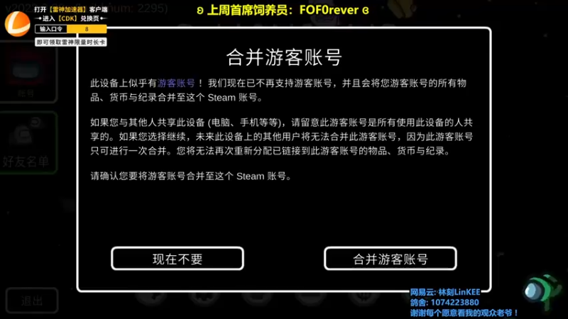 【2022-10-07 22点场】林刻LinKEE：【双倍亲密度】北极猎狼人.
