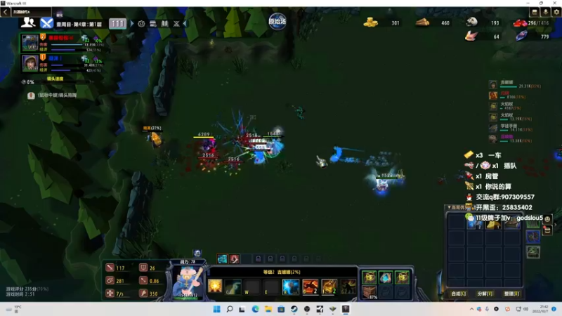 【2022-10-07 21点场】暴躁包包lol：《兵器时代》继续赶图转生~