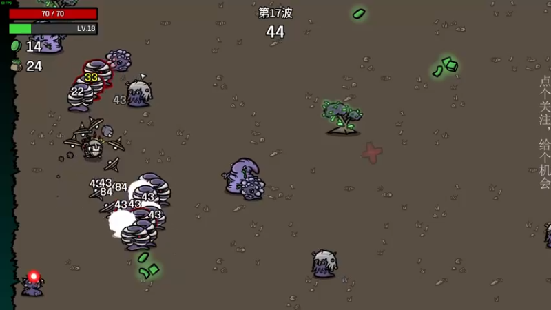 【2022-10-09 22点场】凡尘困：暴君的游戏 吸血鬼创世纪 brotato
