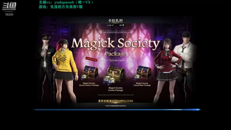【2022-10-09 21点场】小主播羽大炮：羽大炮：又是猛猛肝的一周~