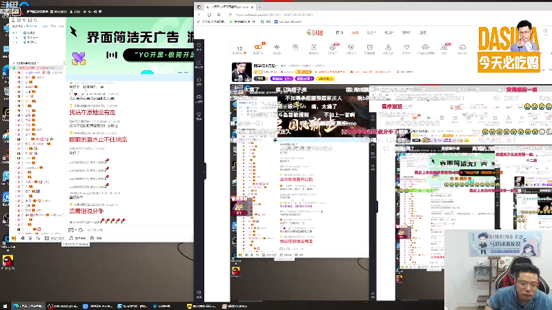 【英雄联盟】芜湖大司马丶的精彩时刻 20221010 06点场