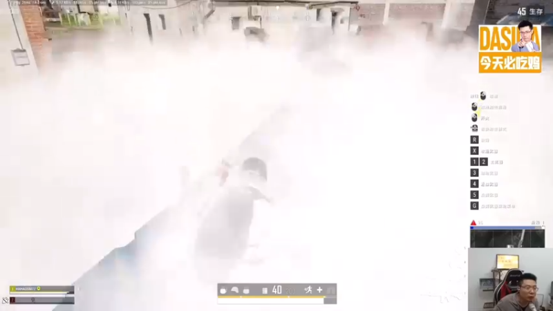 烟雾里什么都看不见