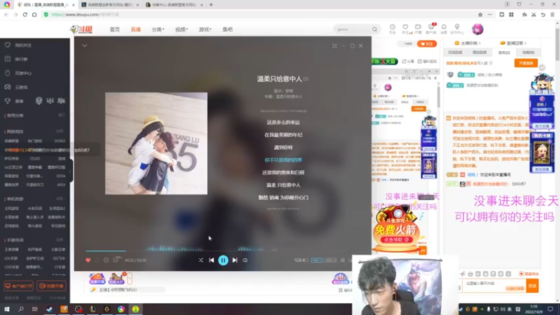 【2022-10-09 01点场】胡桃丿：疾风剑豪亚索稳如老狗教学（躺赢流）