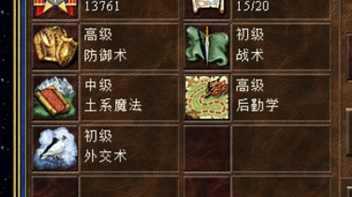 2月2才跳能赢吗？