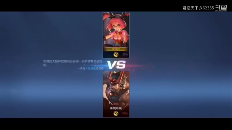 安琪拉安其拉