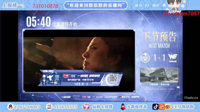 【2022-10-09 21点场】默依默：【看直播拿永久英雄级武器】