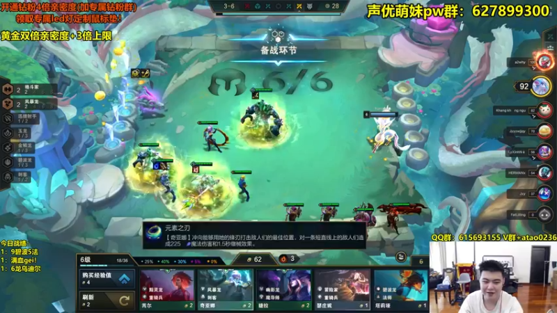 【2022-10-10 10点场】阿涛皎月Carry：阿文：丸子杀手来咯！