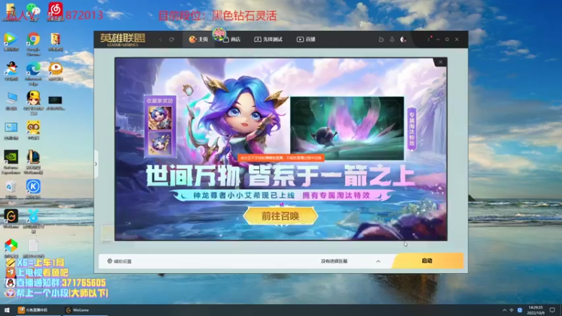 【2022-10-09 14点场】MQ丶一流稻草人三界：世界第一稻草人,S2-S12稻草人王者