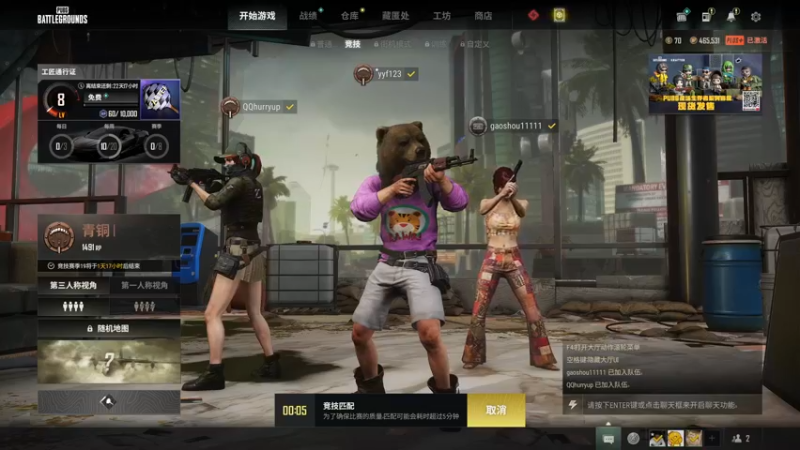 【2022-10-10 14点场】yyfyyf：随便玩玩! 9999