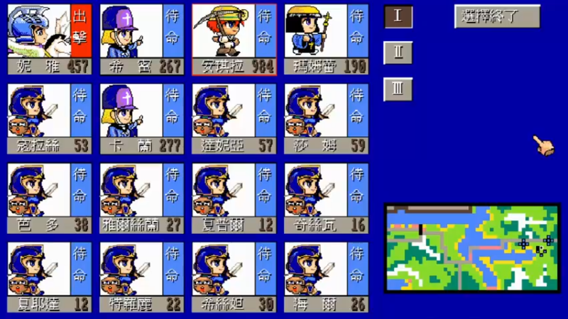 DOS天使帝国 6救援