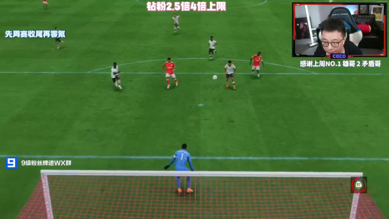 【2022-10-09 19点场】COCO花式FIFA：FIFA23今天零氪起飞了！真的飞了