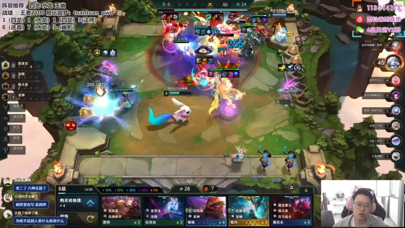 【2022-10-10 15点场】迅哥丶雨霖铃：2100分国服第一！