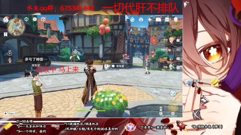 【2022-10-09 18点场】请叫我总攻大人丶：原神探图/钓鱼/日常/晶蝶