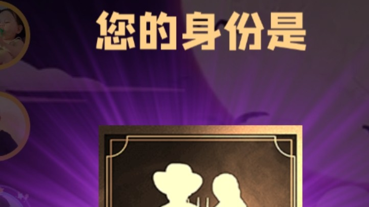 石像鬼平民