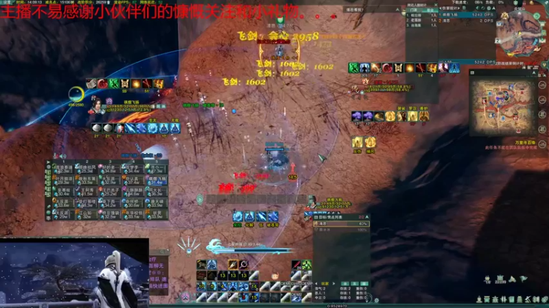 【2022-10-02 14点场】啸日云飞：剑三梦江南大攻防4240309