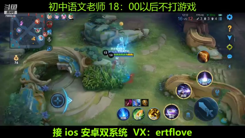 【2022-10-09 18点场】杀手不太冷3：初中老师教你打游戏