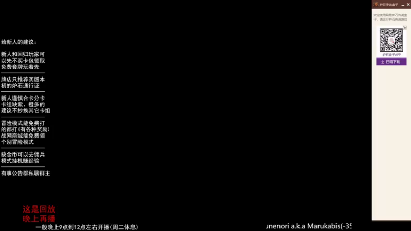 2022-10-08 22点场直播录像（上）
