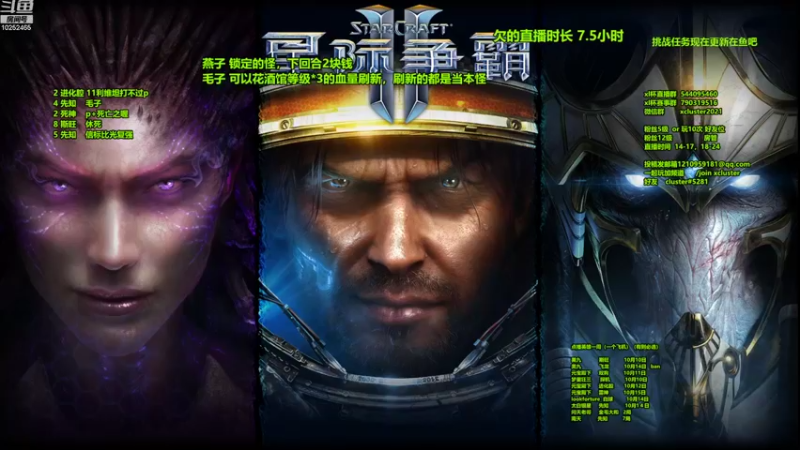 【2022-10-09 18点场】xcluster：星际酒馆，实验服出了新英雄