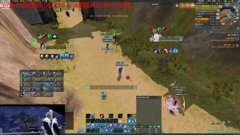 【2022-10-03 19点场】啸日云飞：剑三梦江南日常4240309