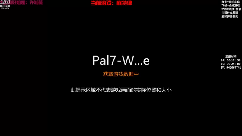 【2022-10-09 14点场】陌陌孖然：小陌：仙剑7