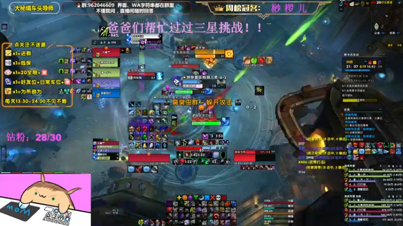 【2022-10-08 22点场】大嘴geigei：大嘴：大秘境车头导师，钻粉带门！！