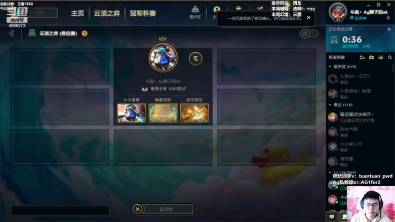 【2022-10-10 08点场】狮子的ak：认真备赛，火力全开！