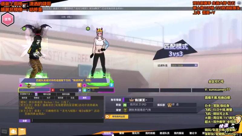 【2022-10-08 14点场】毅凡Ls丶：网通亚军,全区场次可安排!