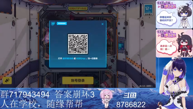 【2022-10-09 18点场】守护丶天堂的威：开崩开崩！