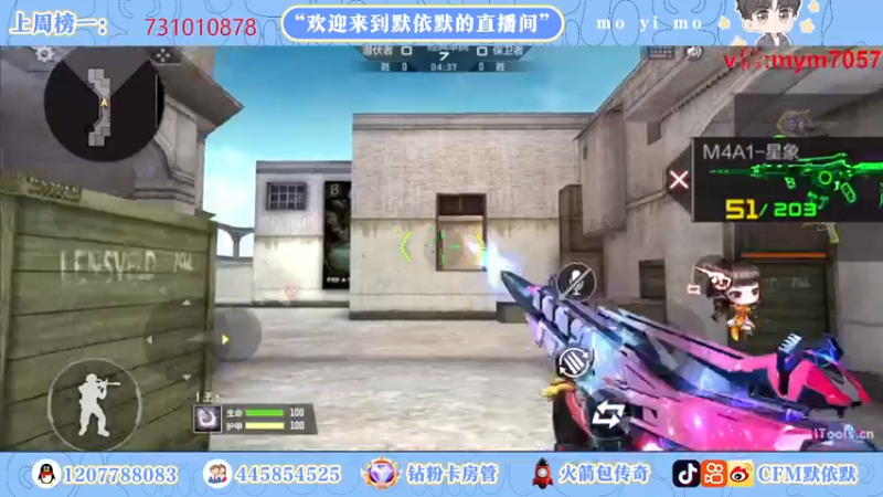 【2022-10-09 01点场】默依默：【看直播拿永久英雄级武器】