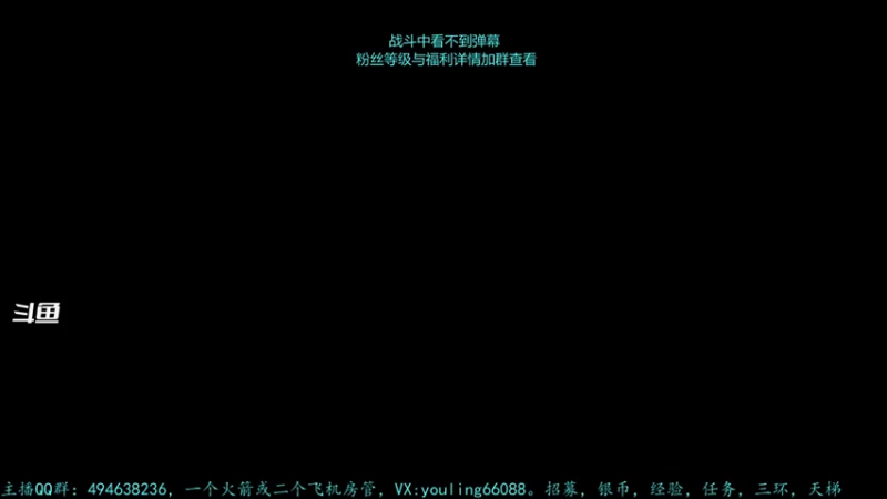 【2022-10-09 14点场】暗夜幽霊：幽霊：军团招活跃玩家