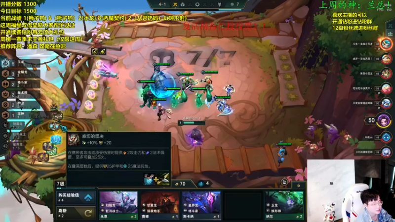 【2022-10-10 11点场】NB丶小飞：小飞：前十冲第一！！