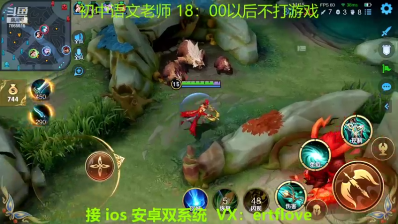 【2022-10-07 11点场】杀手不太冷3：初中老师教你打游戏