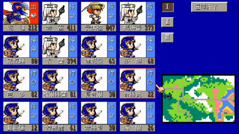 DOS天使帝国 8突围