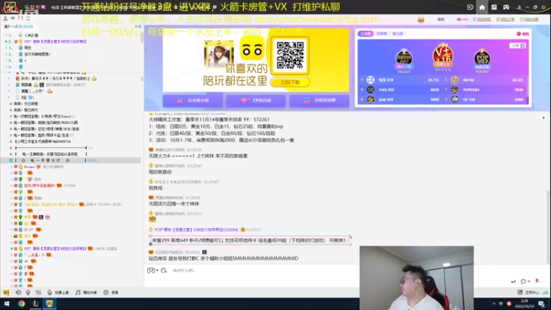 【2022-10-10 02点场】LMQ丶小搞笑：少废话，进来学中单！