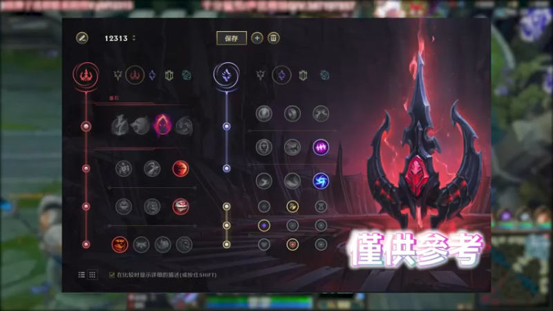 喜闻乐见的逆风局