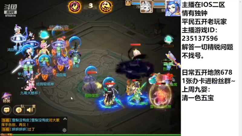 【2022-10-08 15点场】沉迷梦幻西游的蛋黄酥：狮驼岭YYDS。