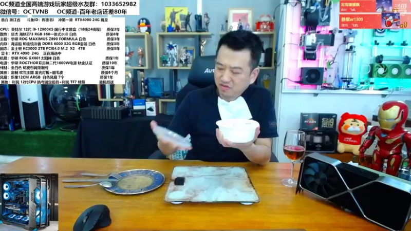 【2022-10-10 13点场】OC频道包大人：可以不光芒万仗，但不能停止自己发光，加油