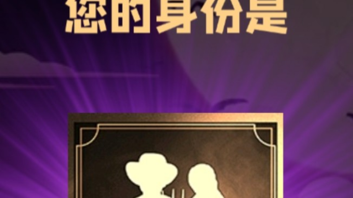 石像鬼平民