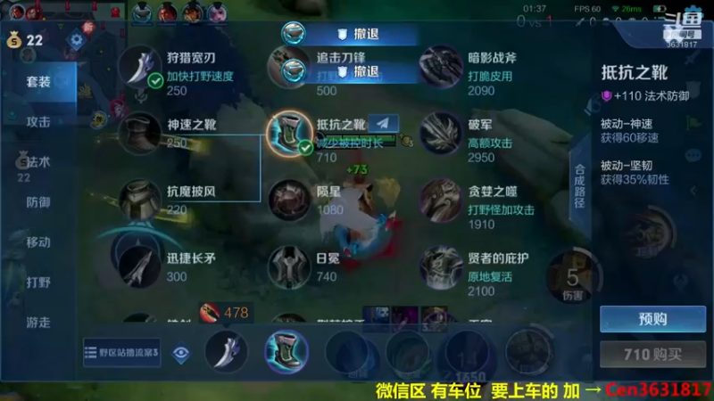 【2022-10-10 10点场】Cen如今：国服达摩，骚操作，实力带粉!!!