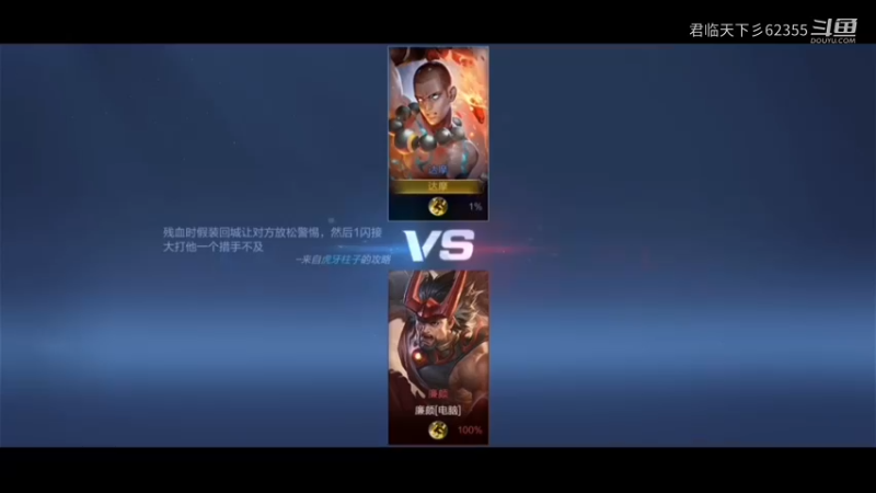 尝尝达摩的铁拳吧