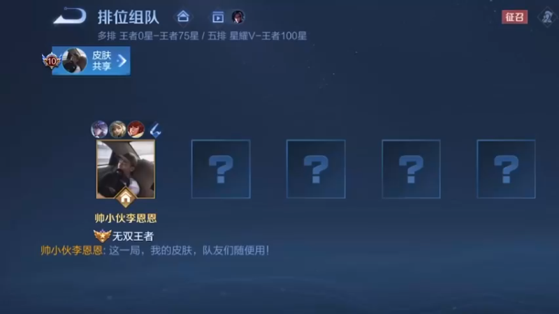 偷来的人生是要还回去的