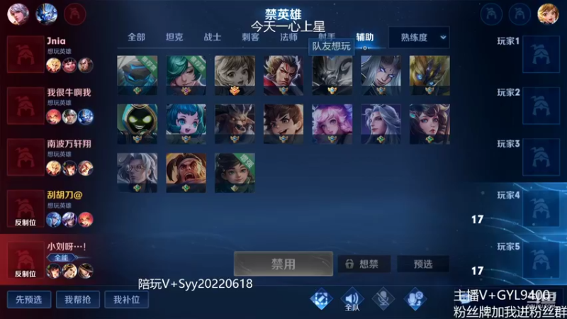 【2022-10-10 14点场】Fly高一刀：高一刀：单排先上个王者