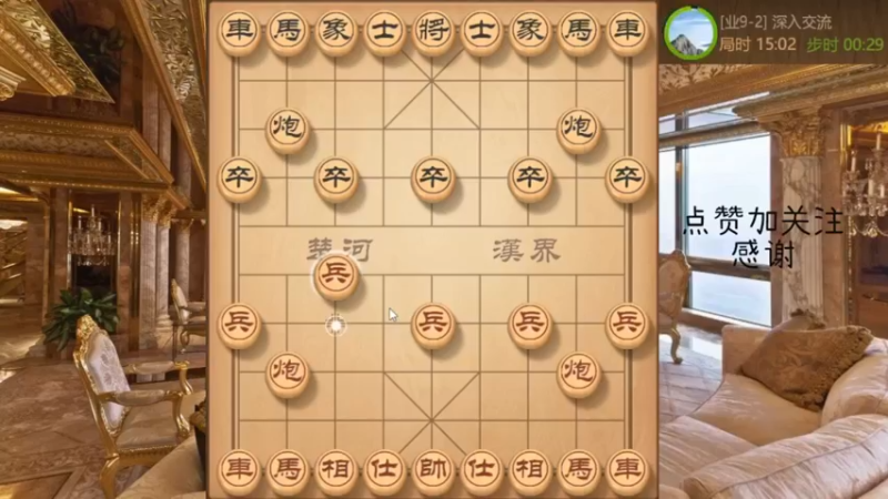 秦琼卖马，双车强行爆破底门致胜