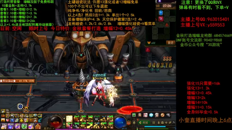 【2022-10-10 13点场】红眼小奎：金秋打造毕业 增幅 土罐碰瓷