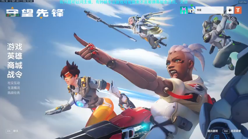 【2022-10-10 17点场】Hx恒星：恒星:啥都玩玩